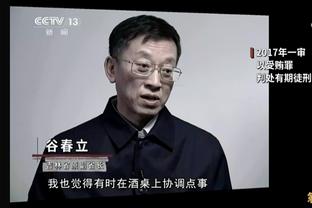 RMC：担心球迷发生冲突，巴黎球迷被禁止前往南特主场助威