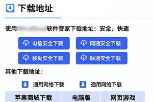 日媒评分日本队：森保一4分最低，仅富安健洋、伊东纯也等4人及格