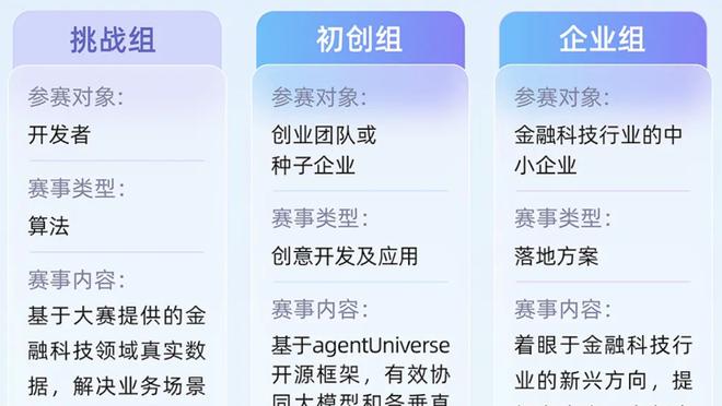 江南app官方网站登录入口