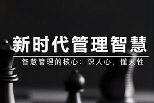 杰伦-格林：投不进球时确实很难受 但是这就是比赛的一部分