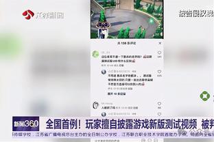 博主：梅州客家即将签下喀麦隆前锋万克瓦伊